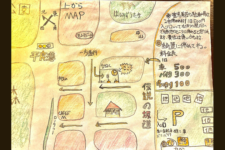 つるみ荘有料駐車場の地図